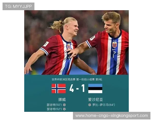 世界杯哈兰德抢点头槌带走胜利晋级八强